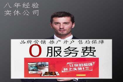 百度竞价排名之成功案例：看广告如何转化为销量